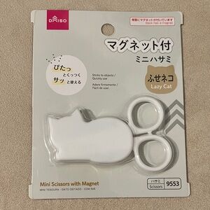 Daiso White Cat-Shaped Mini Scissors with Magnet